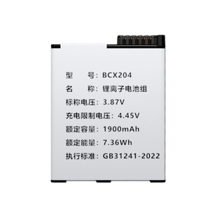 绿巨能BCX204相机电池快充盒适用DJI大疆Action6/5Pro/4/3快充充电器Osmo360运动相机action4/3充电仓