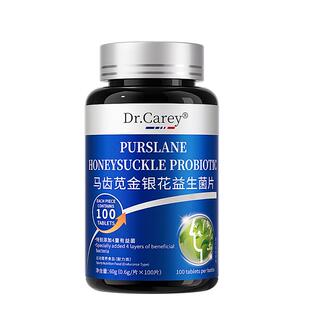 急慢性咽炎降火化痰含片金银花药止咳祛痰特嗓子效不舒服药喉咙