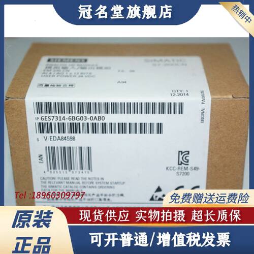 议价原装CPU224CN主机6ES7 214-1AD23-0XB8/0 214-1BD23-0XB8/0