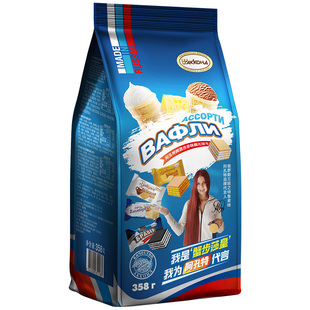 原装进口俄罗斯阿孔特威化饼干混合口味奶酪冰淇淋黑可可牛奶零食