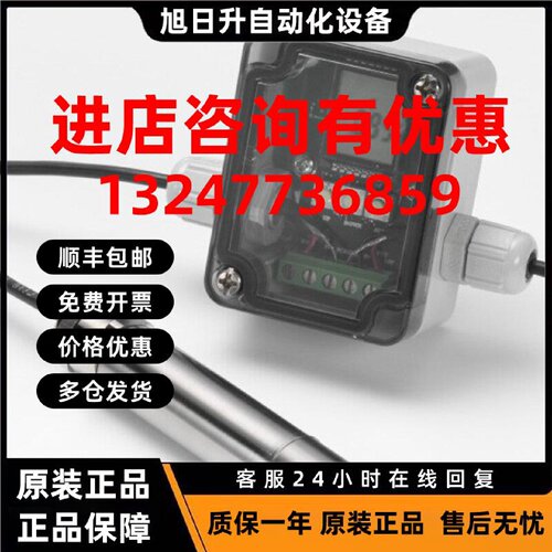 议价中国代理 CALEX 传感器  PE-CF-LT