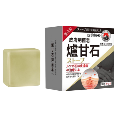【热销推荐】炉甘石香皂天然洗剂