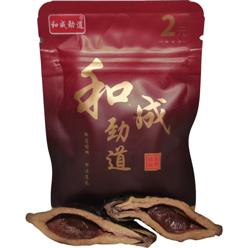 2元和成劲道茉莉乌龙茶香槟榔/爆款商超上新货/商超同款【2片装】
