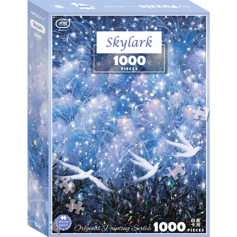 烟花与飞鸟1000片白卡夜光拼图