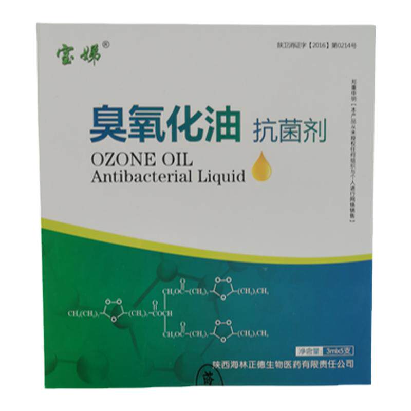妇科女性私处不适温和洁净家用
