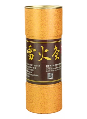 7cm雷火灸特大号艾条正品家用