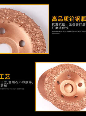 钎焊碎粒合金打磨碟钨钢磨盘输送带橡胶织物轮胎修补打磨头角磨机