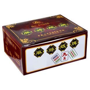 四川纸牌麻将108张学校宿舍家用旅行麻将便携式迷你小麻雀扑克牌