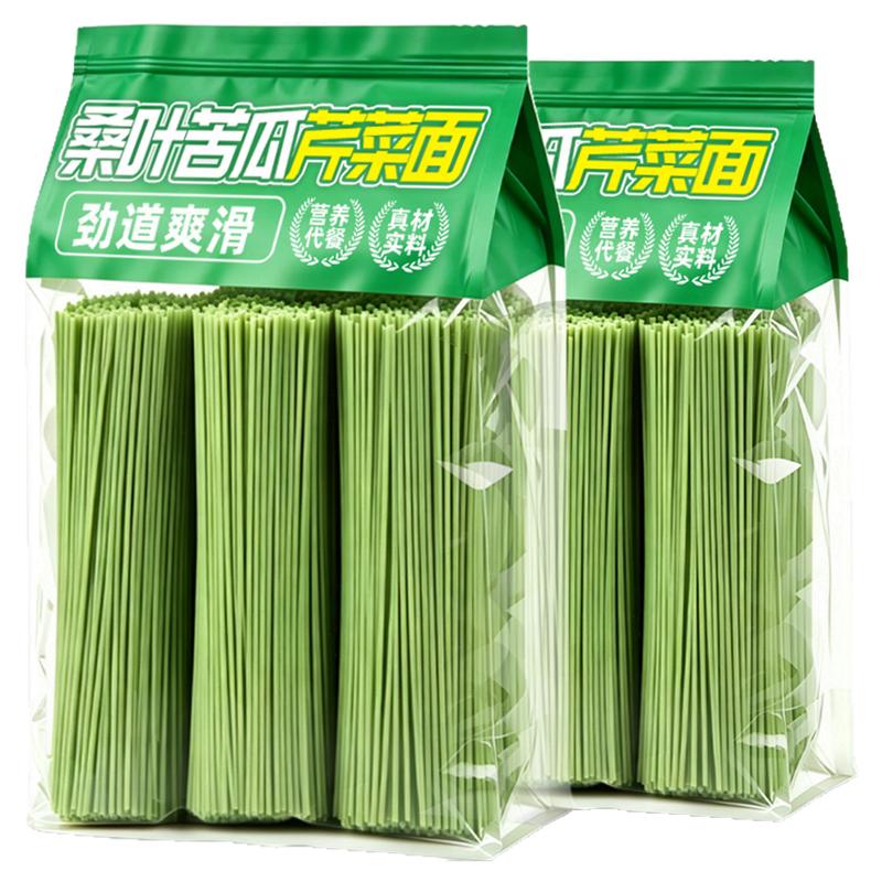 桑叶苦瓜芹菜面条绿色果蔬菜挂面粗粮饱腹代早餐方便面健康速食品