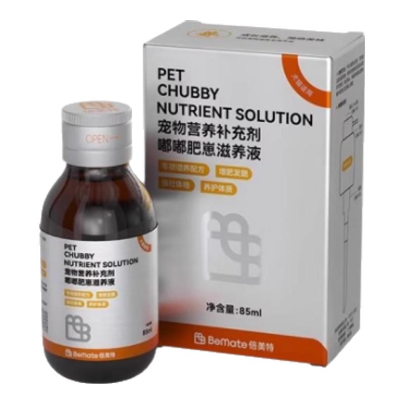 倍美特嘟嘟肥崽滋养液85ml营养补充剂倍美特肥嘟嘟营养正品保证