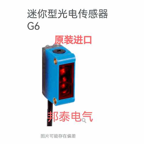 议价WTB250-2P1141/ MA8-01/ RT318M/P-550-S12/全新原装传感器询