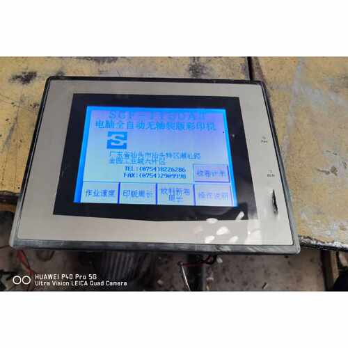 议价斯美特触摸屏 GD17n-BST2R-C1  7寸 24v 实物图 质保 现货