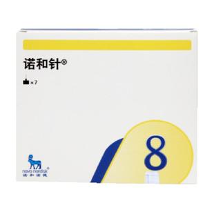 诺和针头一次性胰岛素注射笔针头8/6/4mm诺和诺德司美格