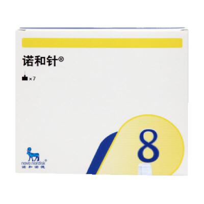 诺和针8mm一次性胰岛素注射针头