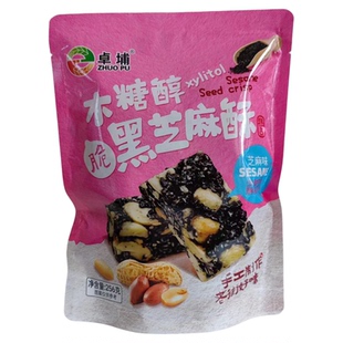 福建泉州闽南特产永春卓埔花生酥糖五种口味独立包装办公休闲茶点