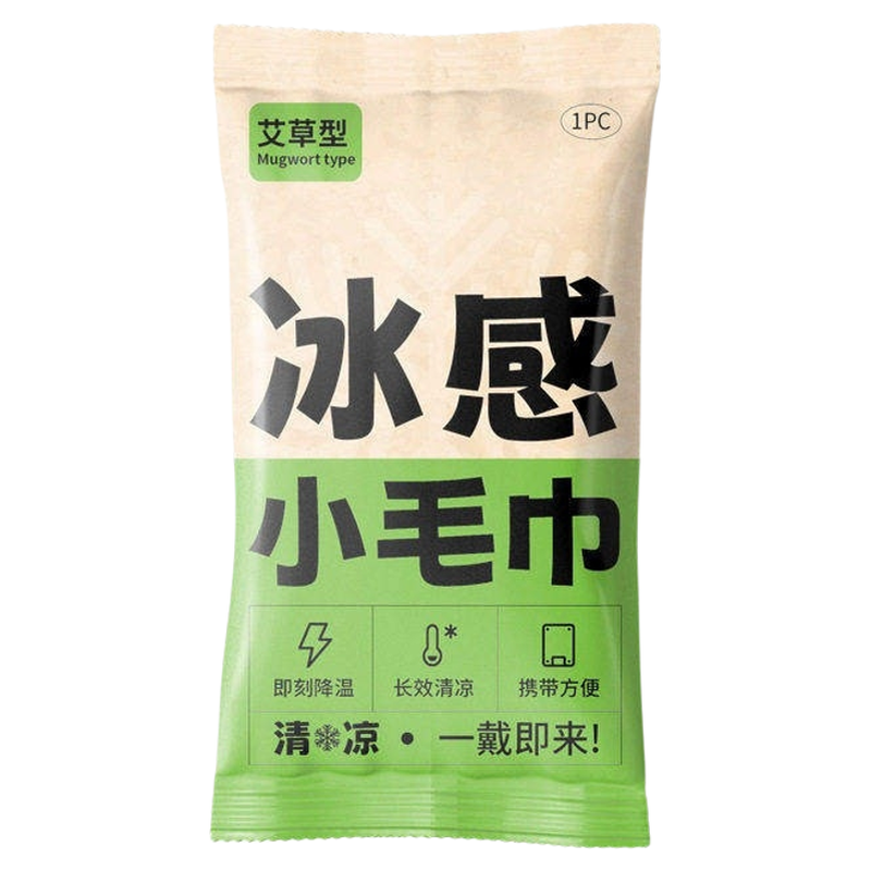 降温冰巾持久冰凉冰感毛巾户外运动露营清凉湿巾解暑止汗凉感冷感