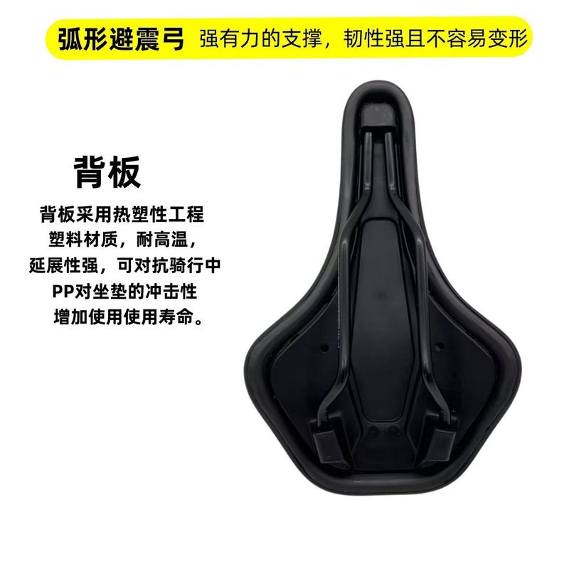 适用山地公路自行车坐垫记忆回弹鞍座慢慢加厚车座回弹海绵