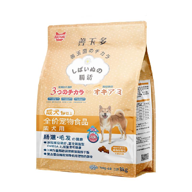 斯玛库善玉多狗粮柴犬专用成犬粮3kg(500g*6)益生菌配方呵护肠胃