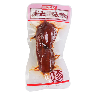 搞大路老卤鸭胗熟食香辣鸭肫卤味湖南鸭珍鸭屯小吃休闲零食小包装