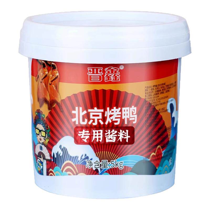 北京烤鸭酱烤鸭卷饼皮专用酱炸串甜面酱烤鸭酱批发商用小包大桶装