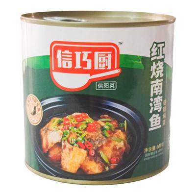 信阳特产南湾鱼红烧信巧厨信阳预制菜美食加热即食600克一罐包邮