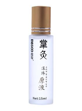 汇丝路碧舒掌灸滚珠原液