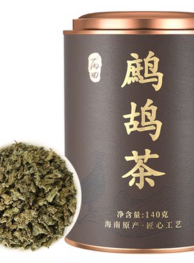 海南鹧鸪茶正规送礼自饮新茶