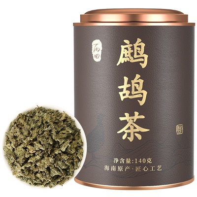 海南鹧鸪茶正规送礼自饮新茶