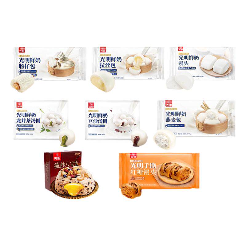 99元5件光明早餐鲜奶包芝麻包牛奶红糖馒头龙井茶汤圆八宝饭馄饨