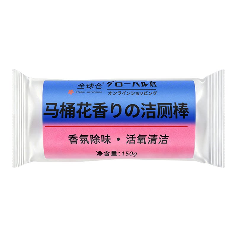 日本马桶洁厕棒洁厕宝放水箱强力马桶清洁剂/洁厕剂