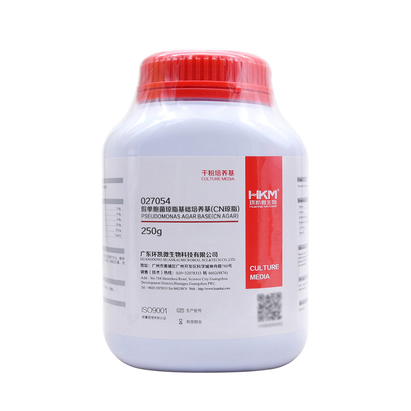 假单胞菌琼脂基础培养基/CN琼脂BR250g干粉状027054正品广东环凯