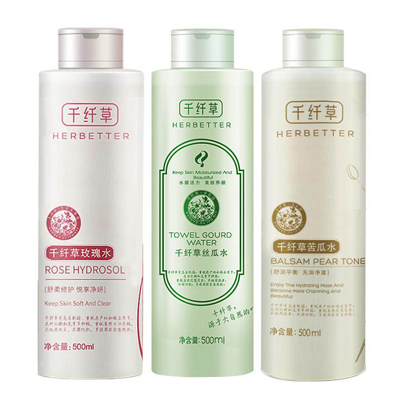 千纤草丝瓜水500ml正品保湿补水