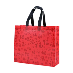 红色礼品袋无纺布手提袋子新年送礼高档覆膜购物袋喜庆包装可定制