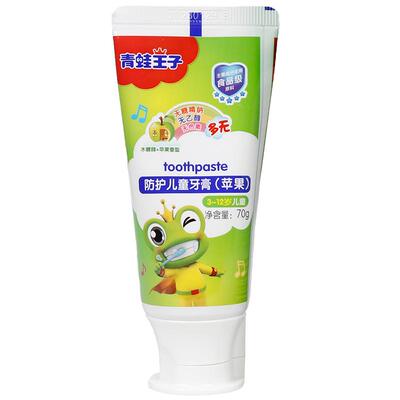青蛙王子儿童牙膏含氟防蛀牙正品