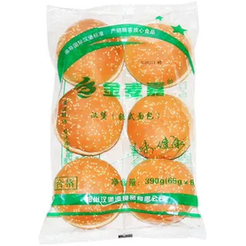 金麦嘉汉堡面包胚面包汉堡包双层面包皮家庭装鸡腿汉堡胚商用