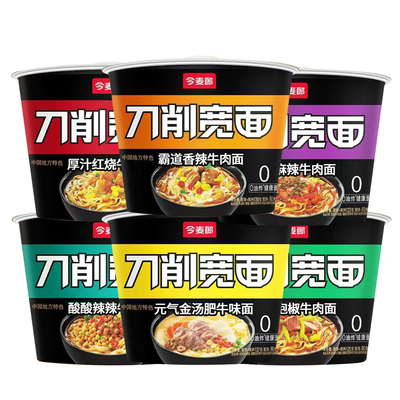 今麦郎刀削宽面酸辣牛肉面桶装面