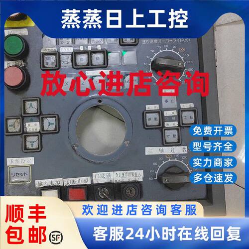 议价按键板E0105-566.SP13-08-E103