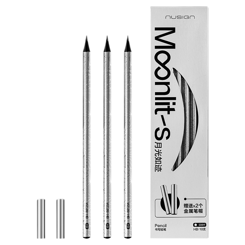 Nusign纽赛星际银圆杆黑木铅笔小学生专用一二年级含笔帽无铅毒高颜值小银杆2bHB考试幼儿园写字练字绘画安全