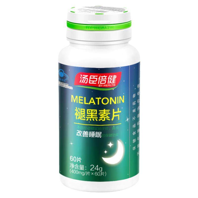 汤臣倍健褪黑素安瓶助眠片含VB