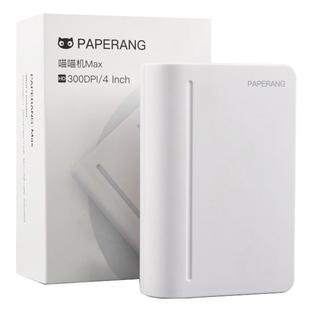 作业帮喵喵机C1S/C2学生错题打印机错题免抄神器宽幅110毫米高清家用迷你迷小型口袋便携式学习官方整理神器