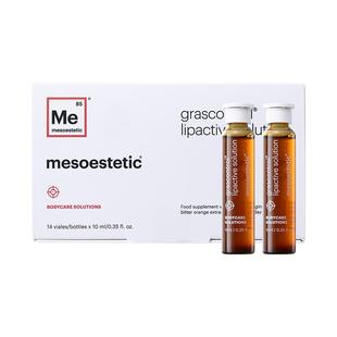 【限时买1送1】美斯蒂克新活纤体饮高纯左旋肉碱代谢塑型身材管理