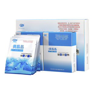 亮晶晶眼贴干涩红血丝中老年人老花青光干眼结膜角膜黄斑眼压高