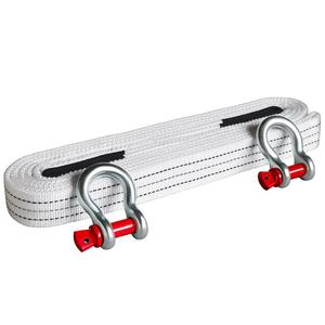 汽车加厚拖车绳牵引绳越野车小车大货车拉车绳拖车带U形钩绳子