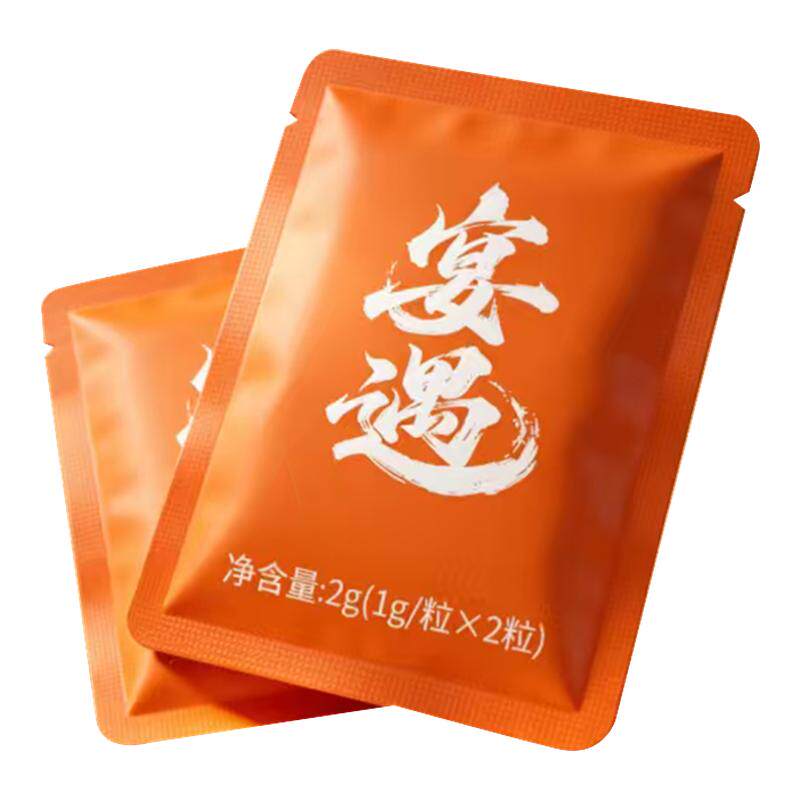 【双11】糖吉宴遇解酒压片糖果宿醉酒后清醒葛根护肝枳椇子8粒