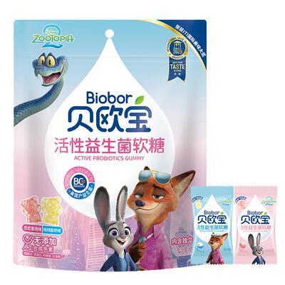 贝欧宝活性益生菌软糖联名款