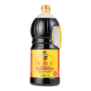东古生抽王酱油1.8L大桶家用凉拌炒菜烹饪蘸食调味酿造提味鲜香
