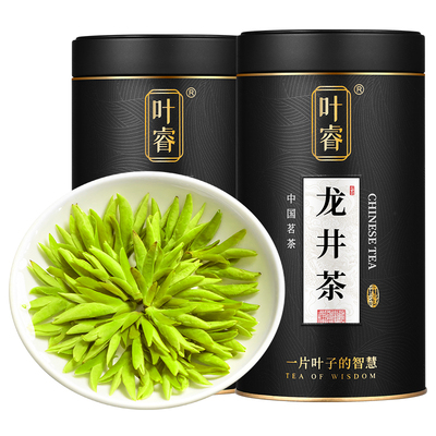 明前头采龙井茶2025新茶罐装500g