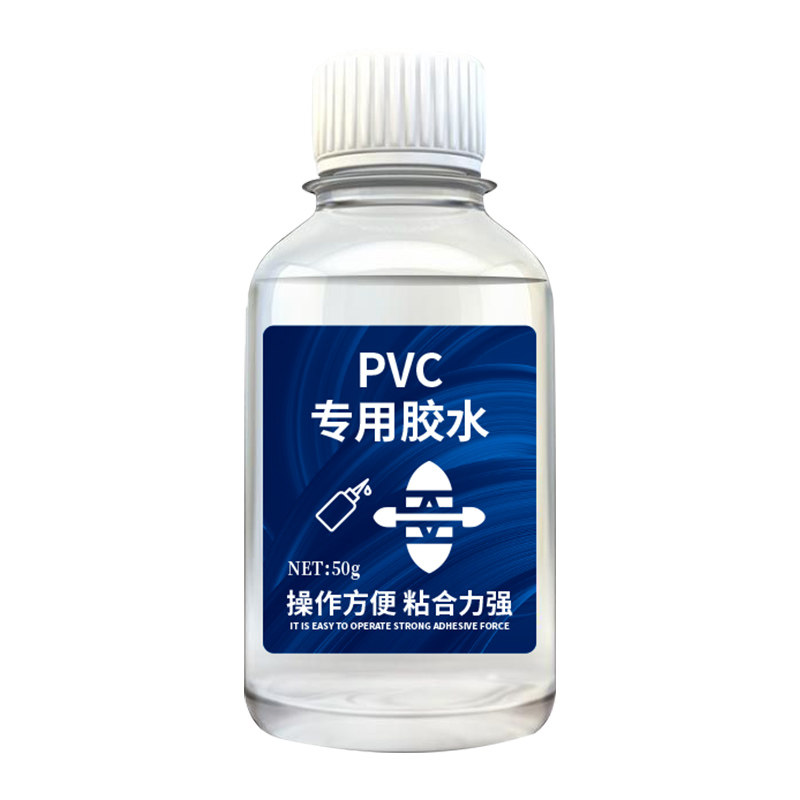 PVC胶水充气沙发橡皮艇修补丁帐篷修补工具包游泳池雨鞋修补贴