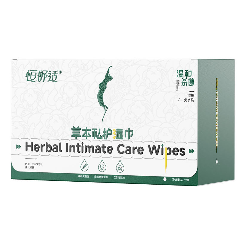 经期清洁洁阴专用草本私护湿巾