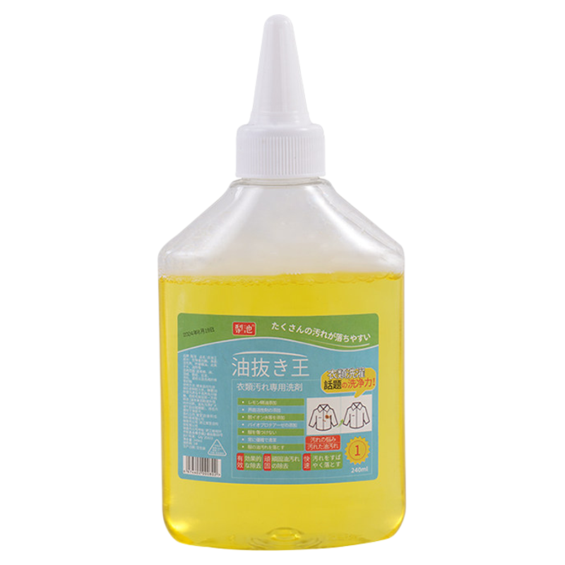 去油王衣服强力油渍清洁去黄污渍神器衣物清洗油迹油斑除油清洁剂